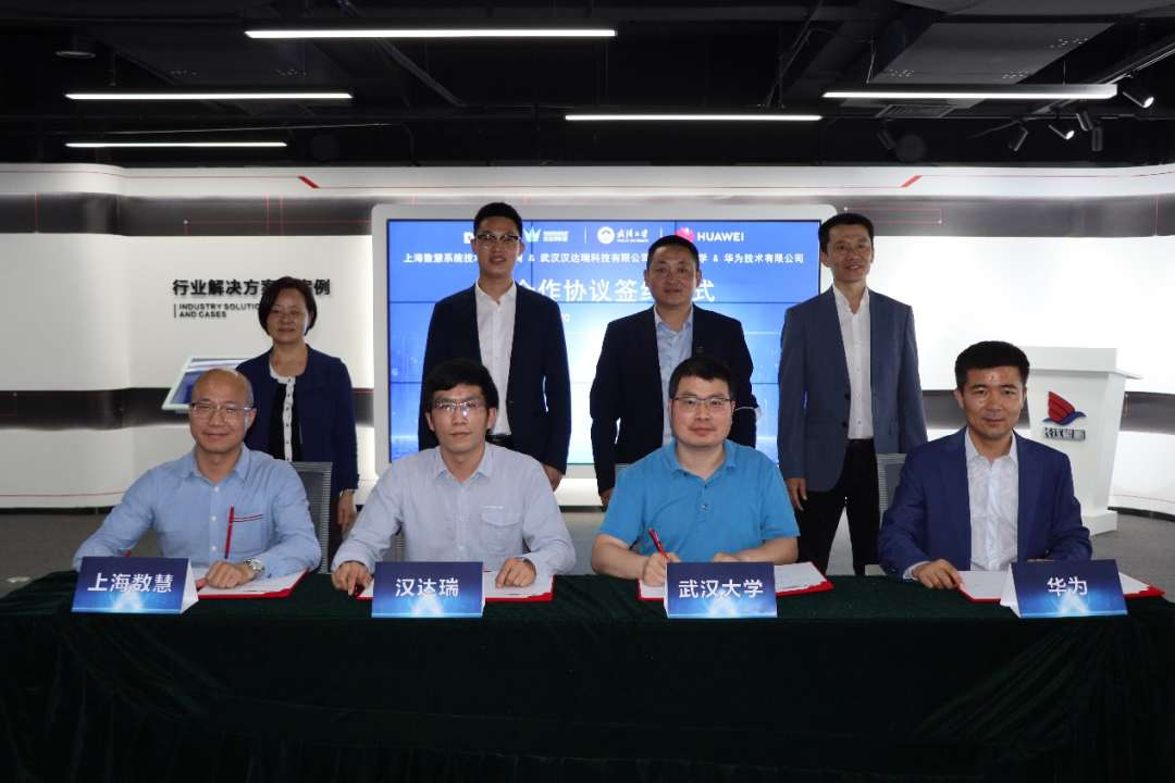 共推昇騰AI産業(yè)持續發展丨上(shàng)海(hǎi)數(shù)慧、漢達瑞、武漢大(dà)學與華為(wèi)簽署合作(zuò)協議(yì)共同打造“自(zì)然資源大(dà)腦(nǎo)”